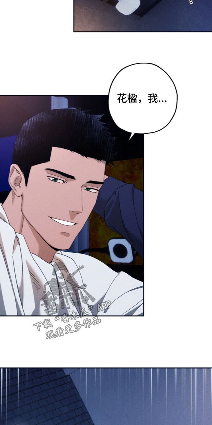 第257话6