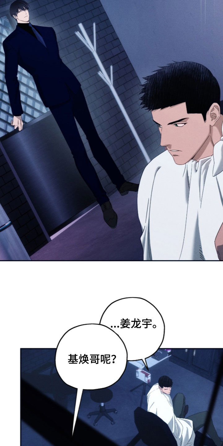 第257话7