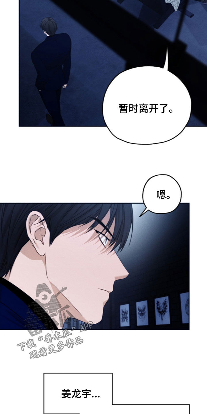 第257话8