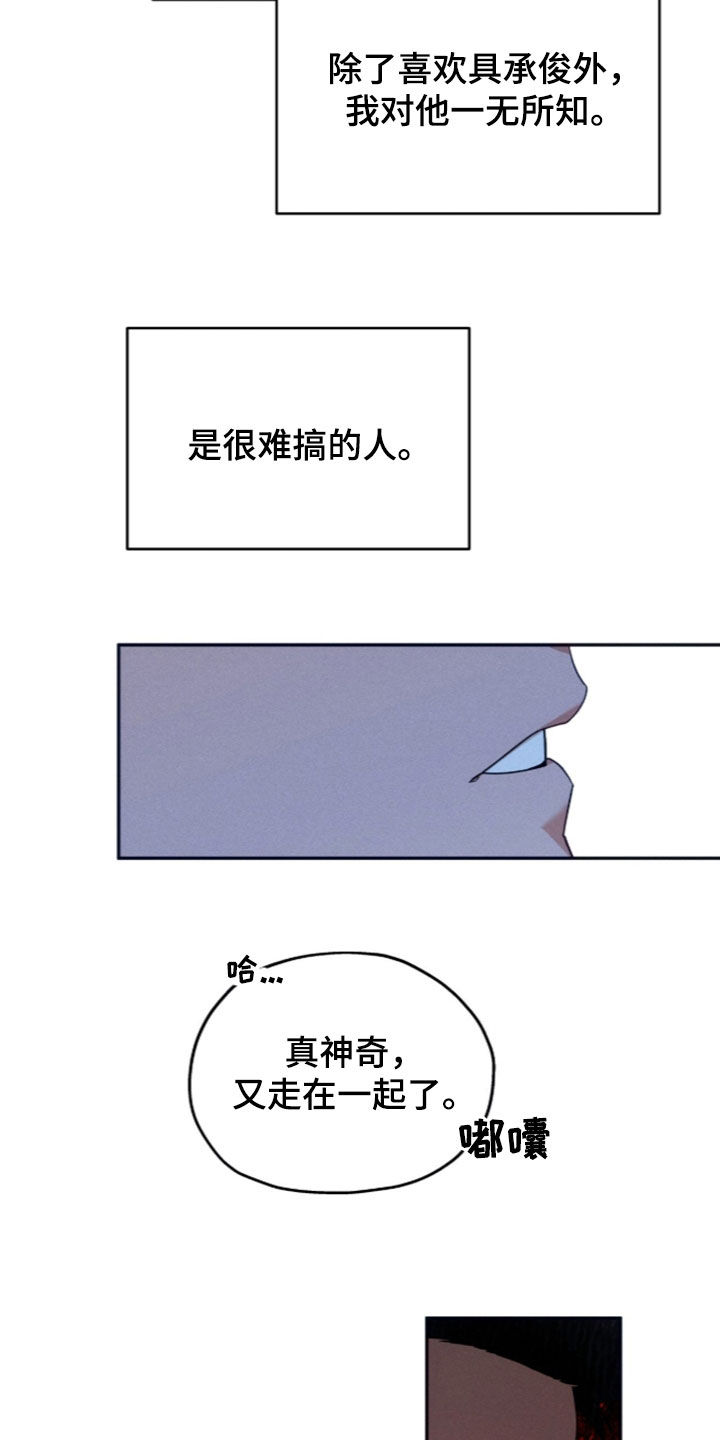 第257话9