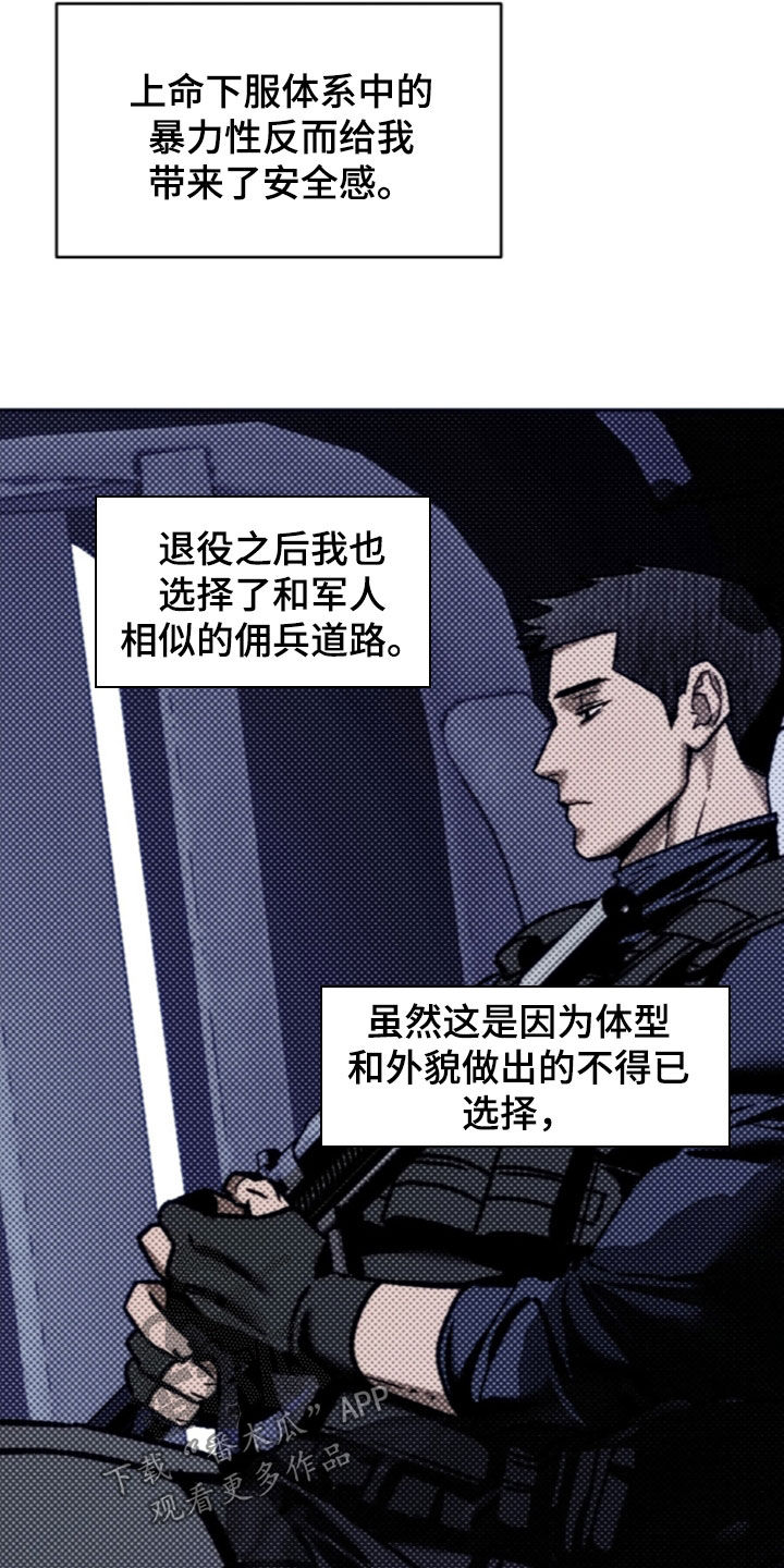 第256话12