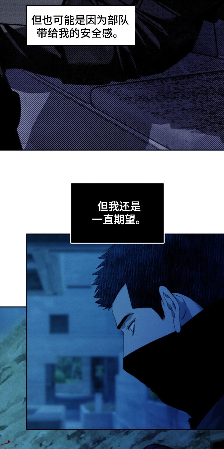 第256话13