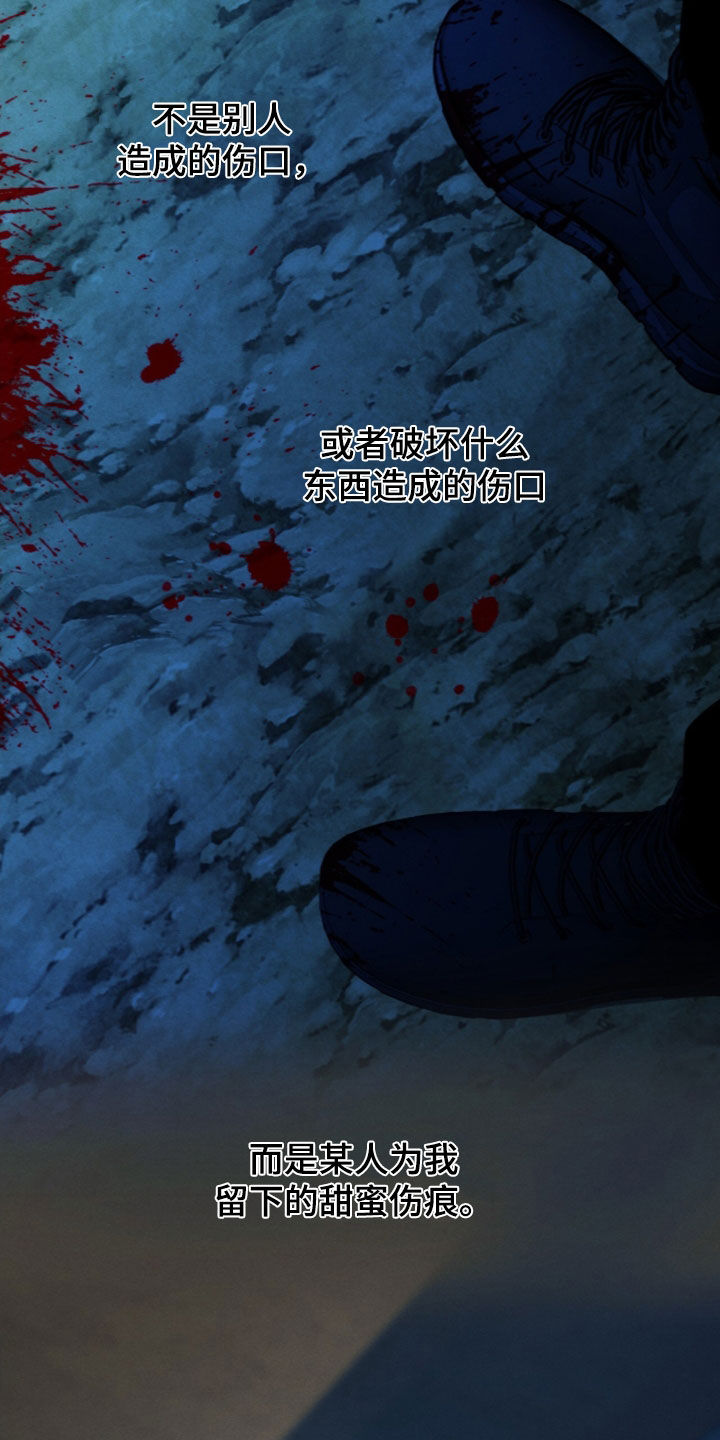 第256话14