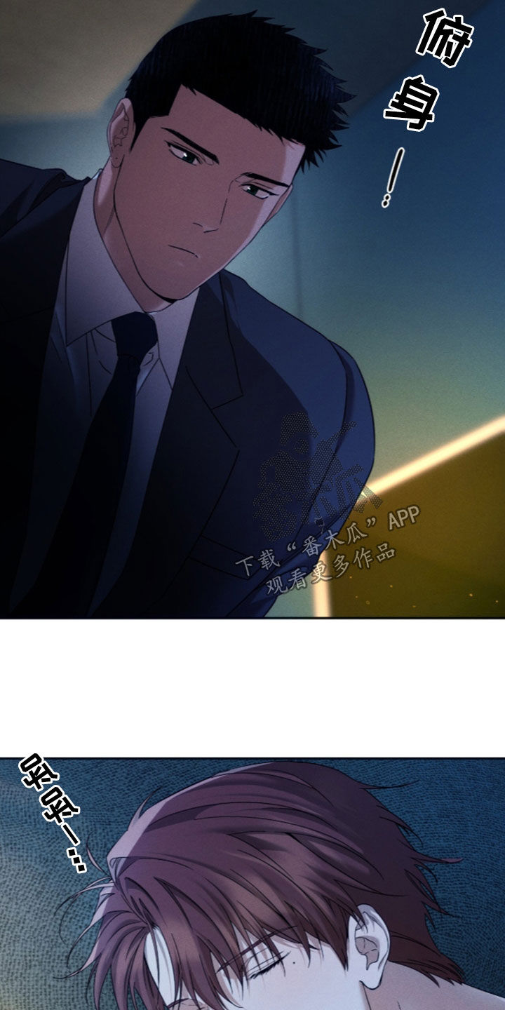 第256话15