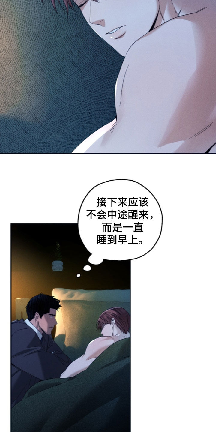 第256话16