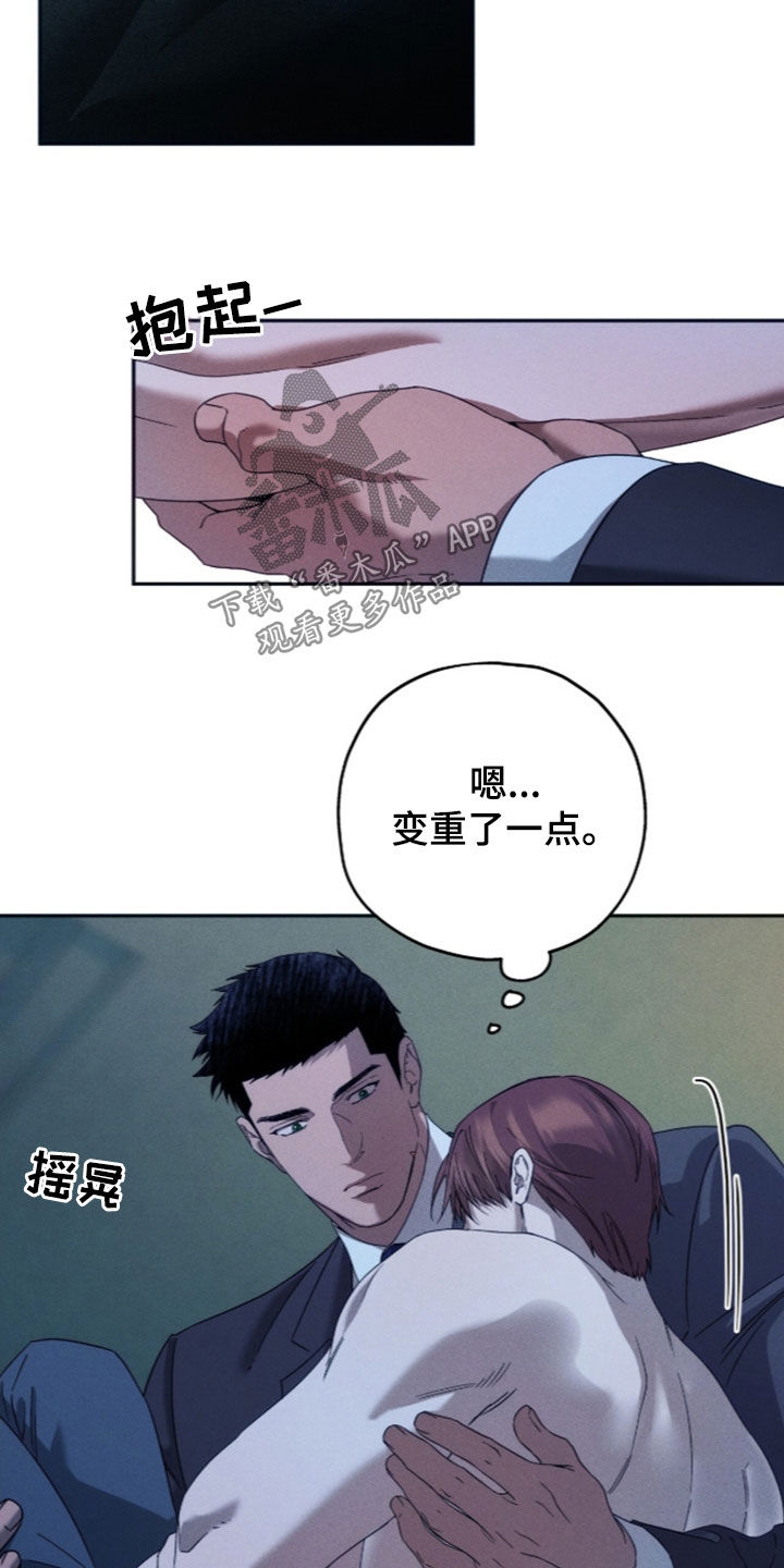 第256话17