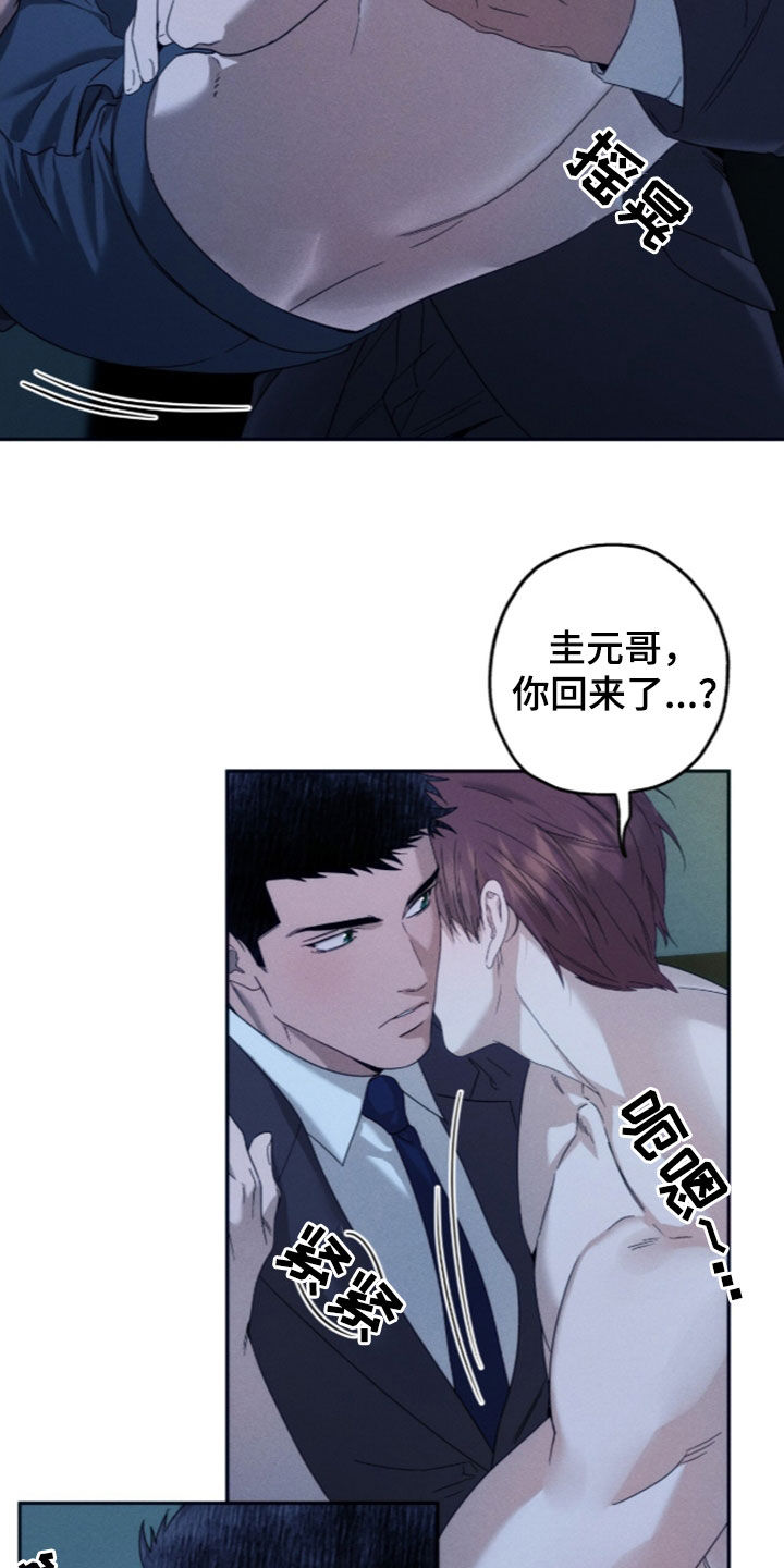 第256话18