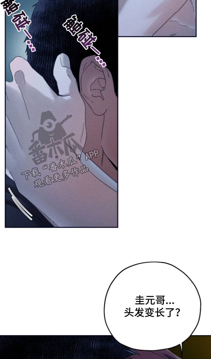 第256话19