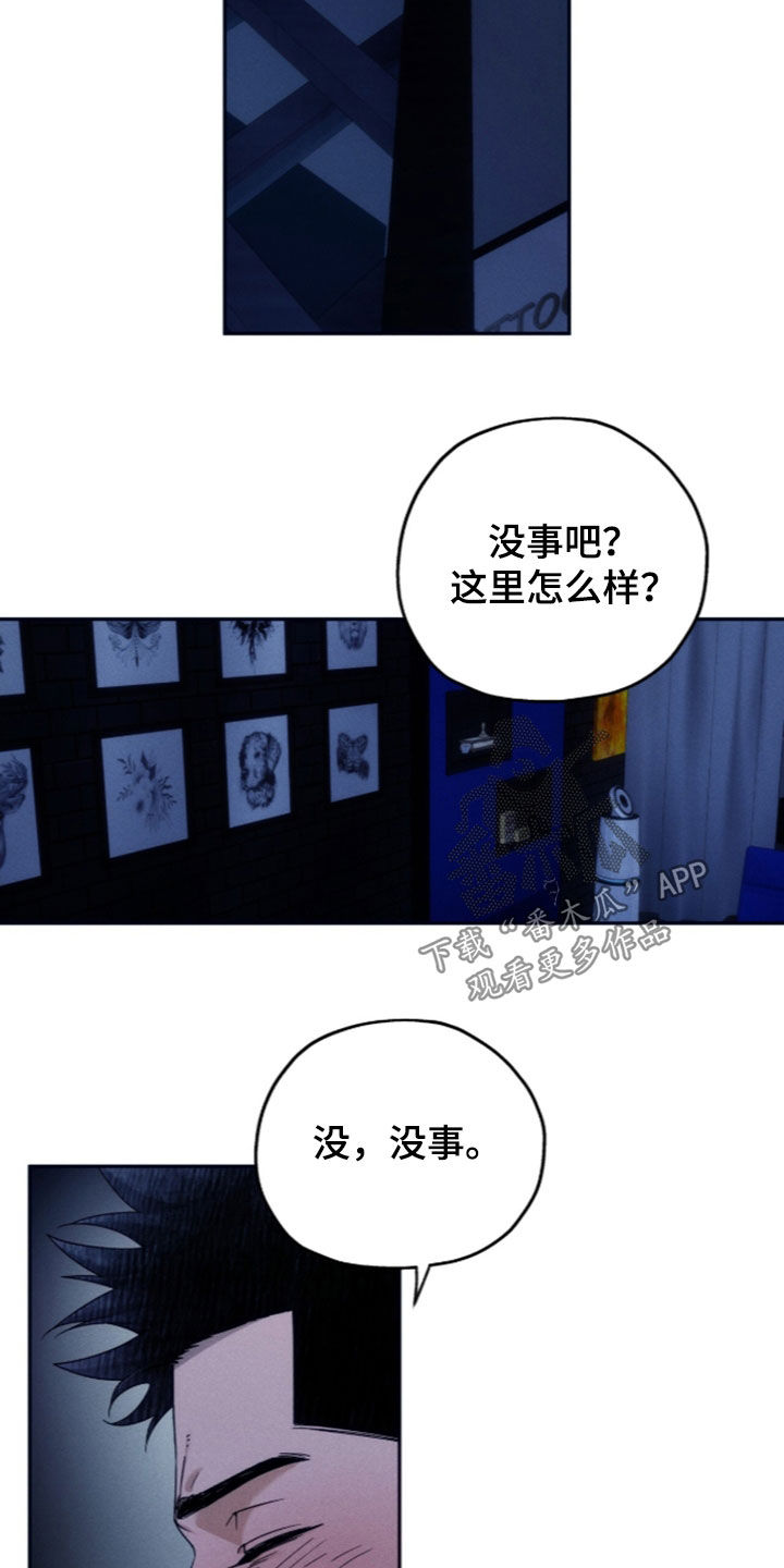 第256话21