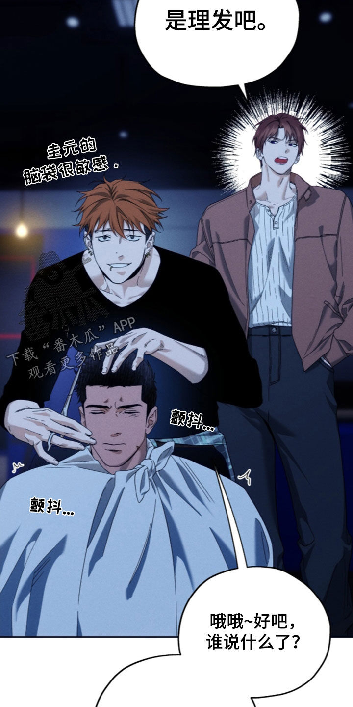 第256话23