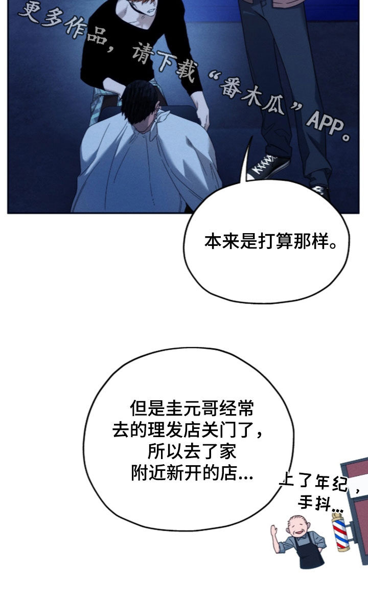 第256话25
