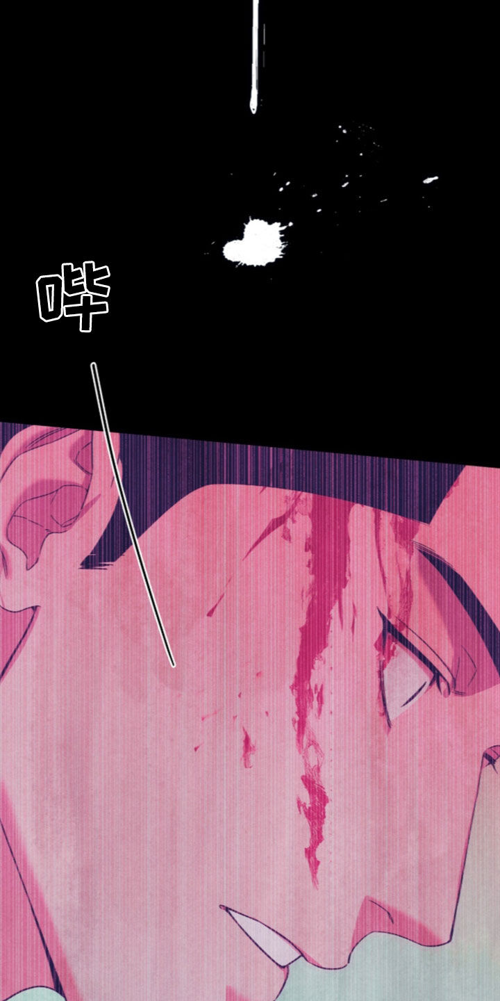 第256话4