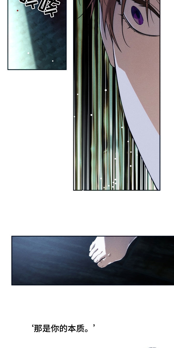 第255话10