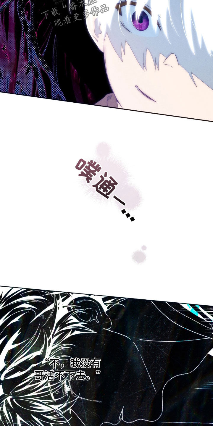第255话12