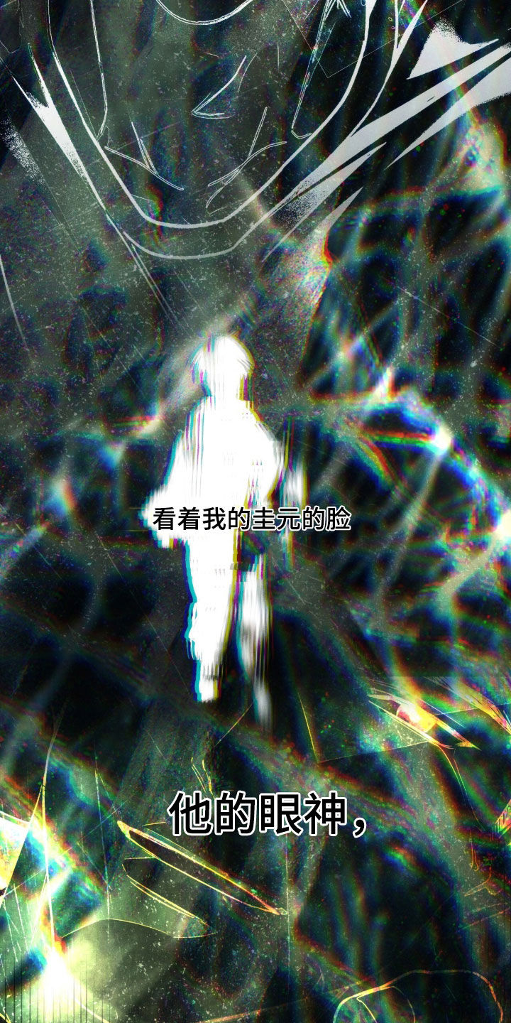 第255话14
