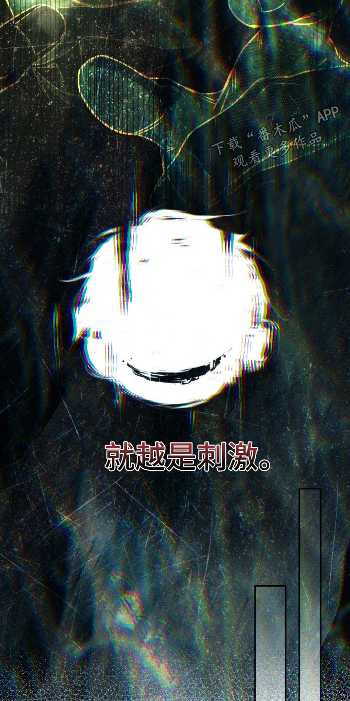 第255话15