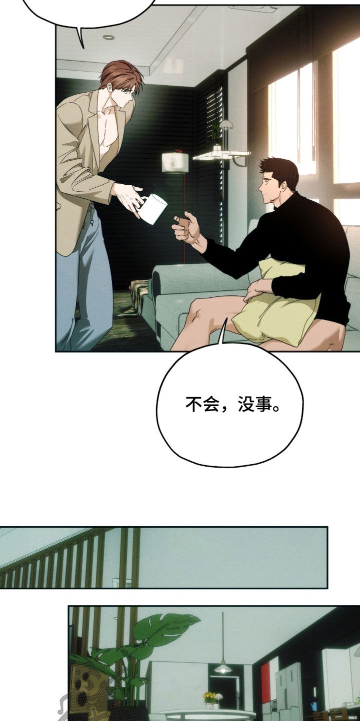 第255话17