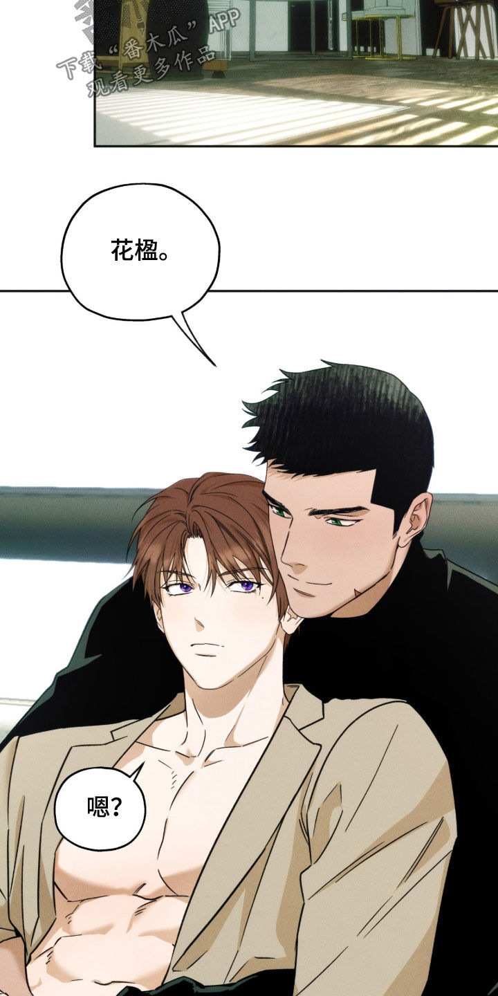 第255话18