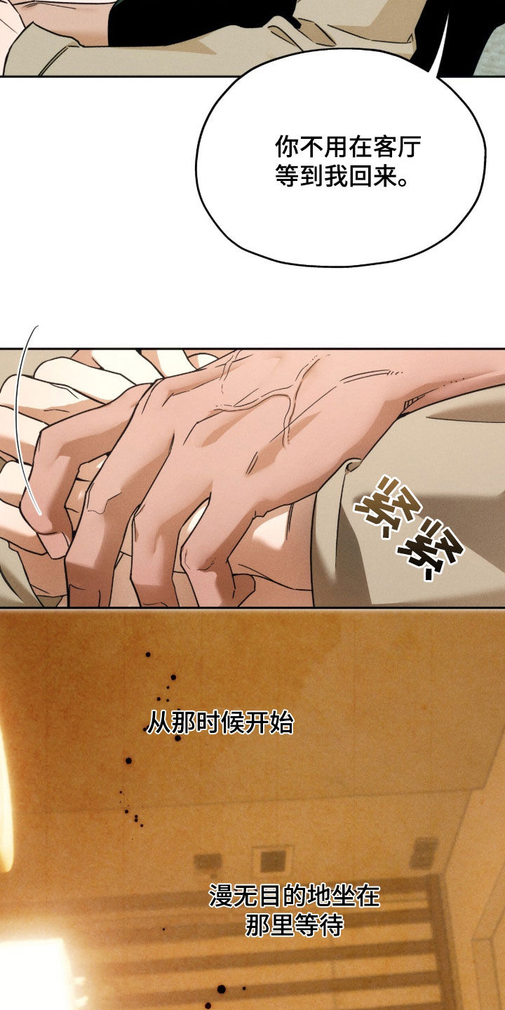 第255话19