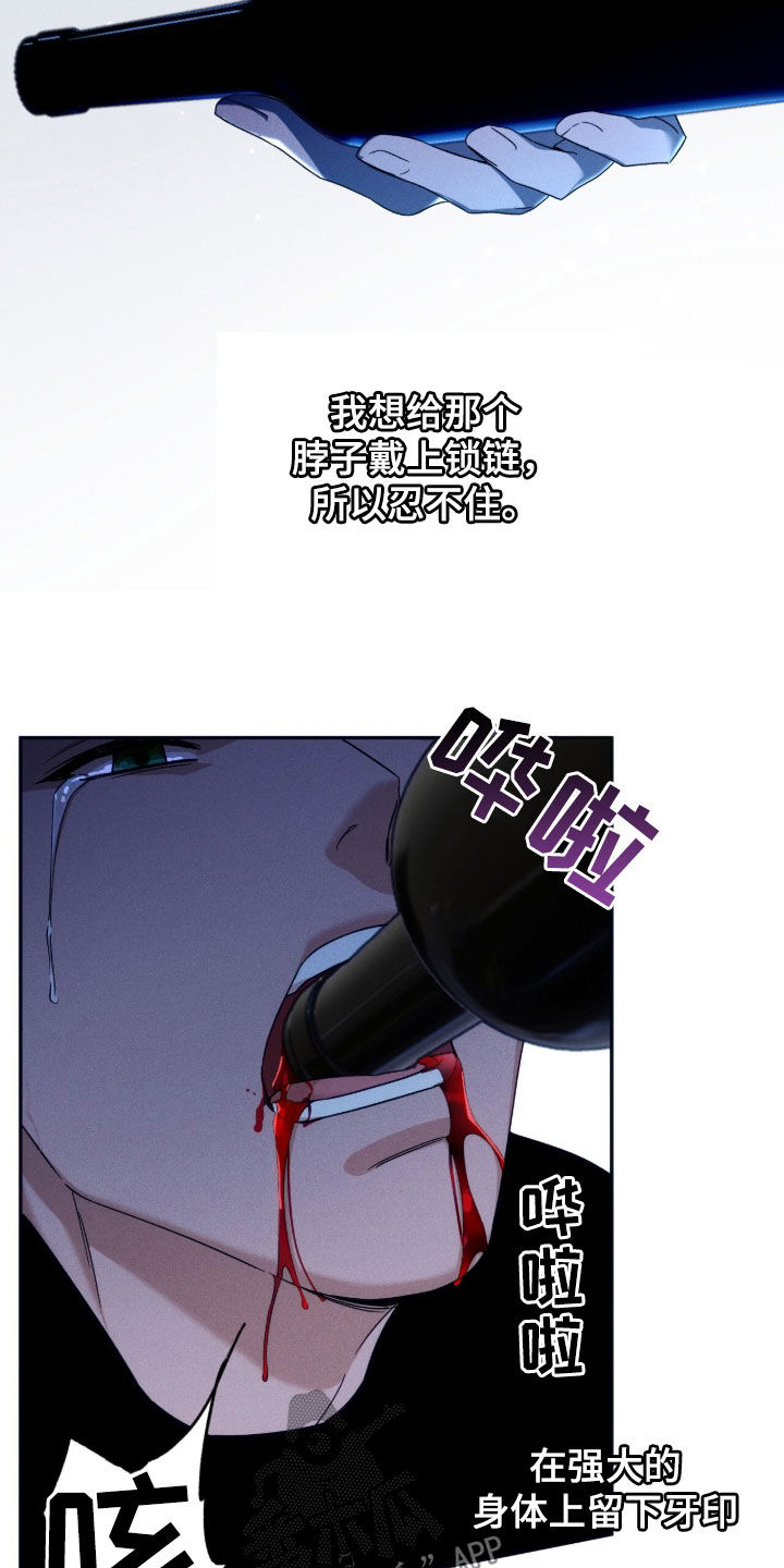 第255话2
