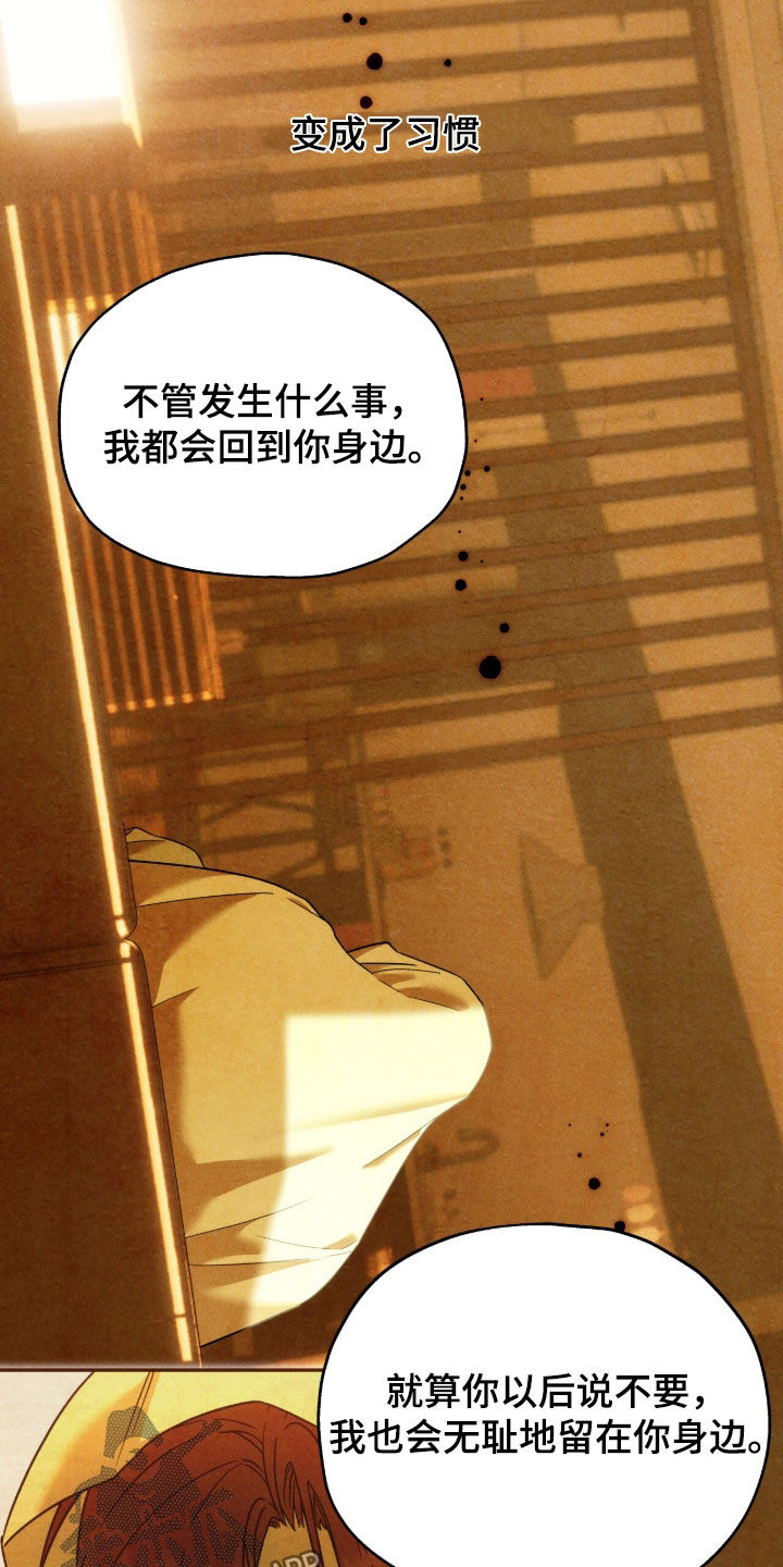 第255话20