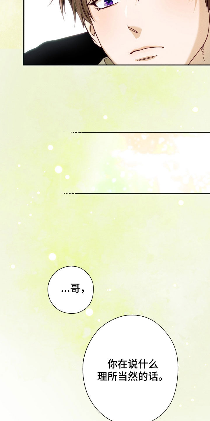第255话22