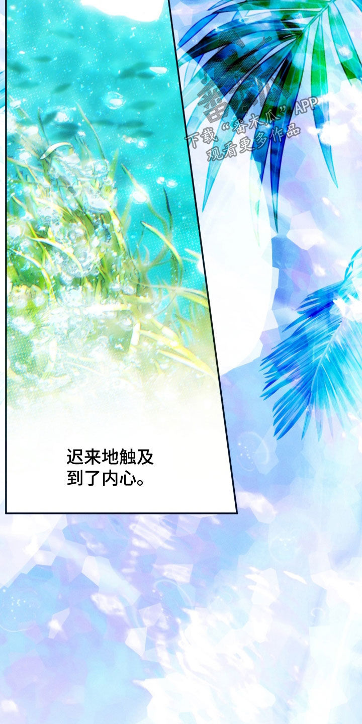 第255话24