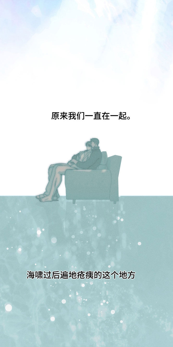 第255话25