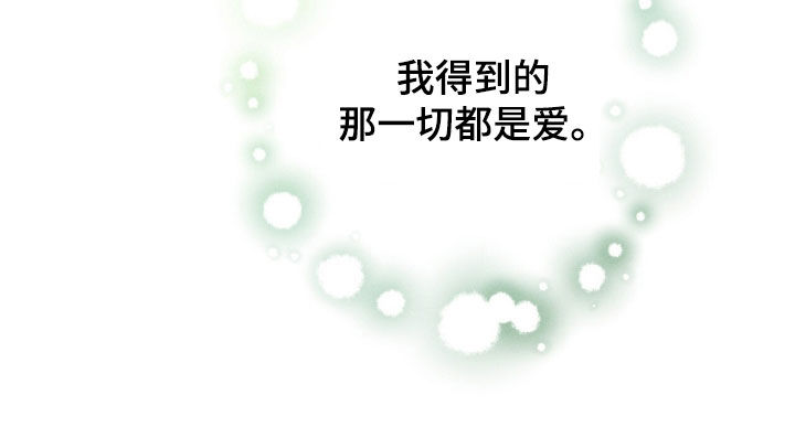 第255话28
