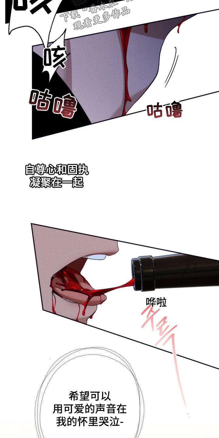 第255话3