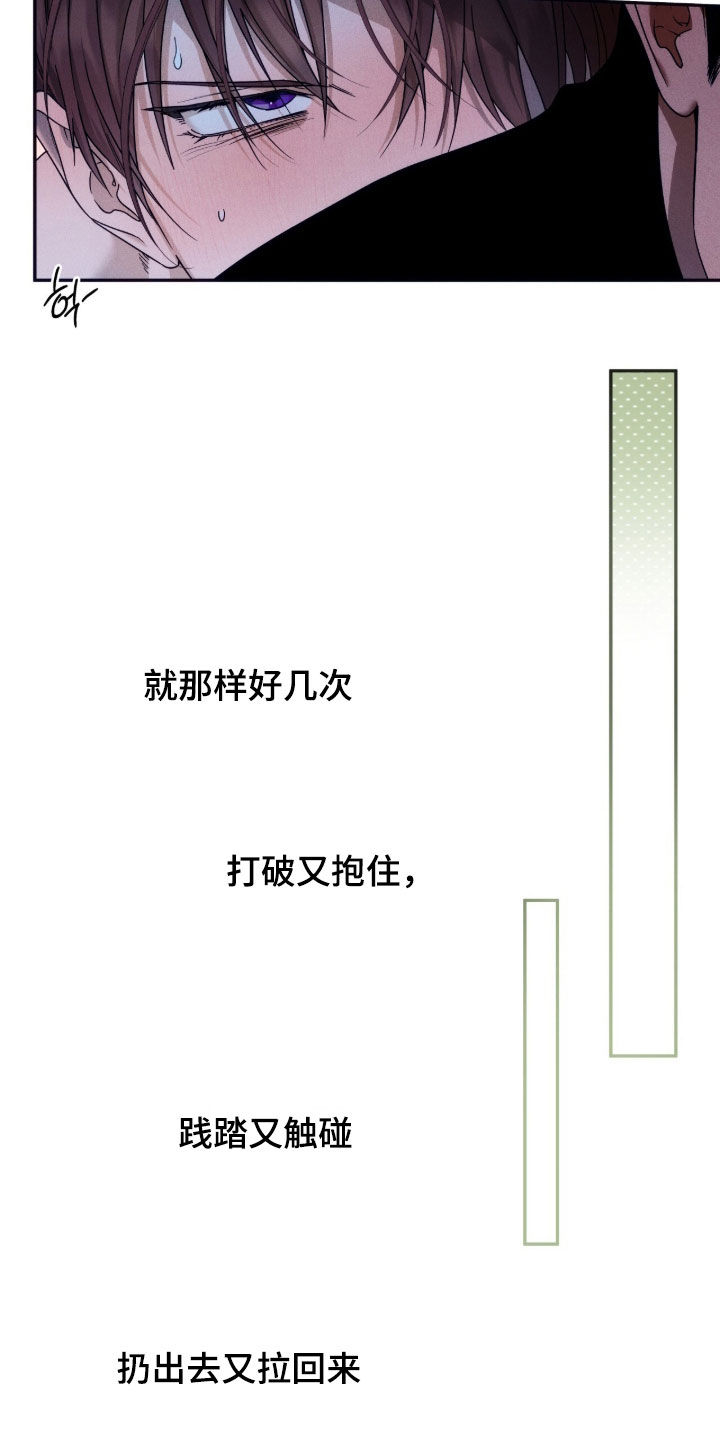 第255话5