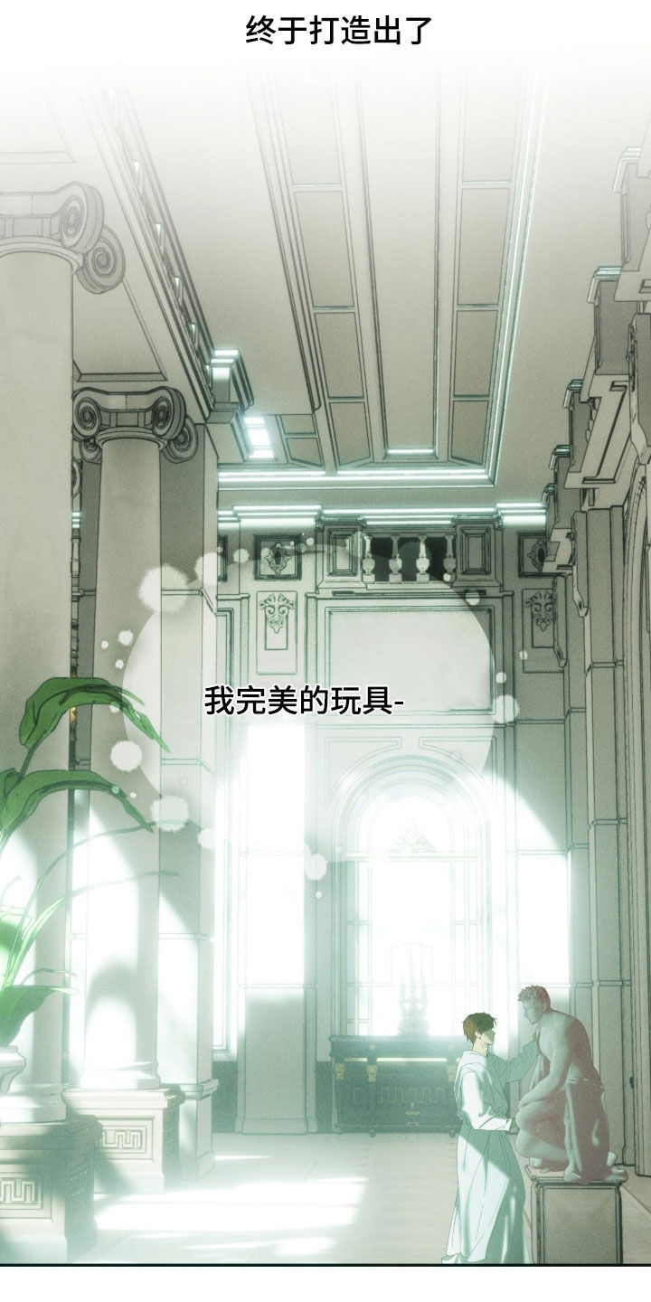 第255话6