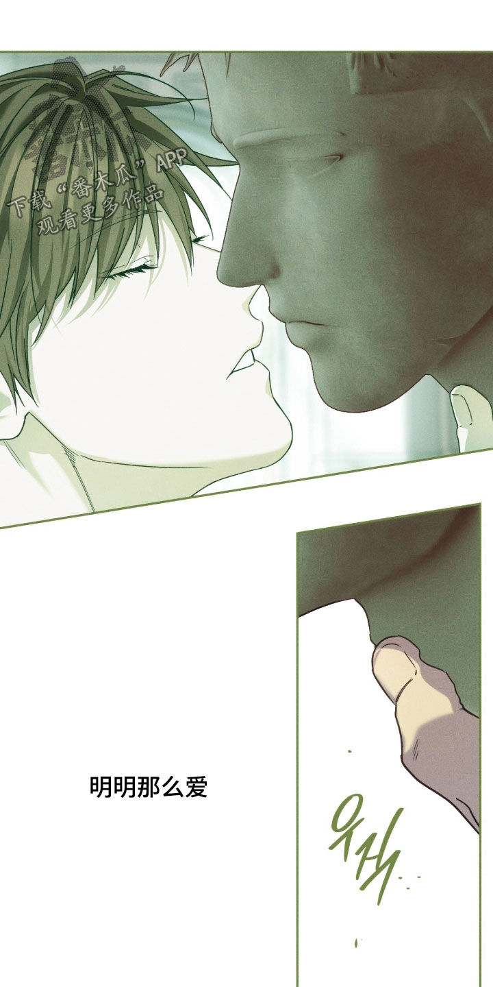 第255话7
