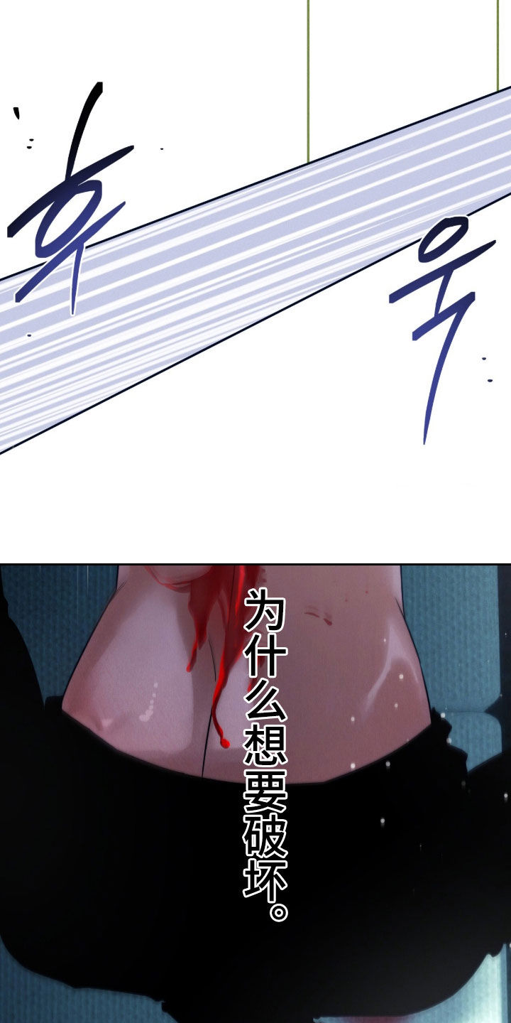 第255话8