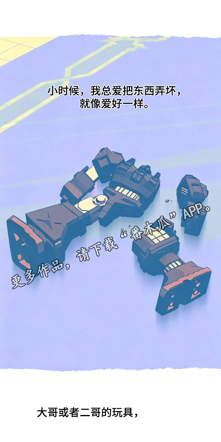 第254话0