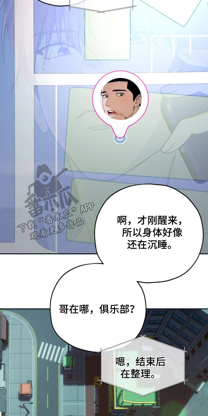 第254话10