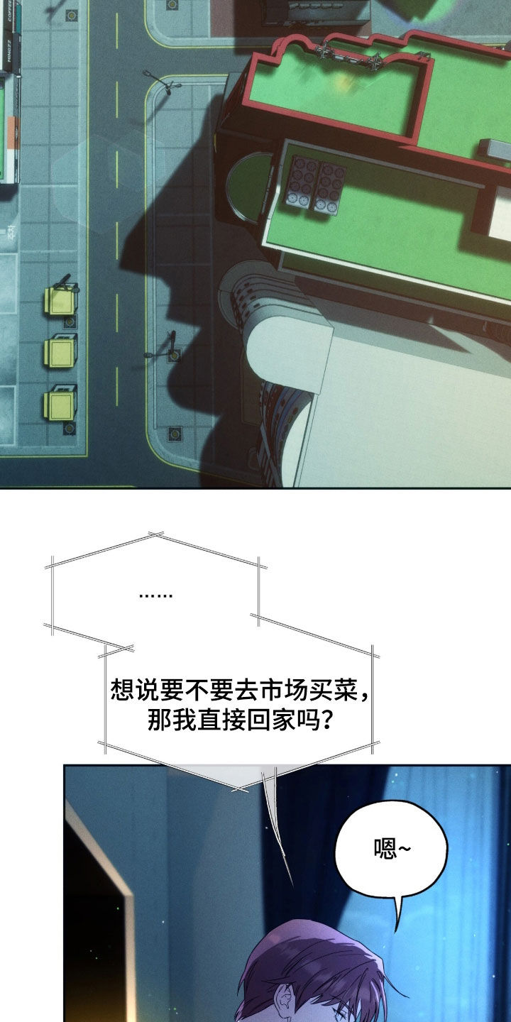 第254话11