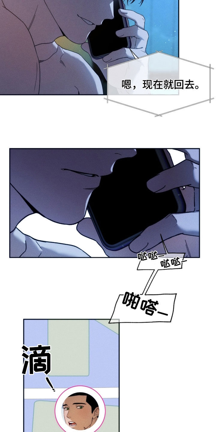 第254话13