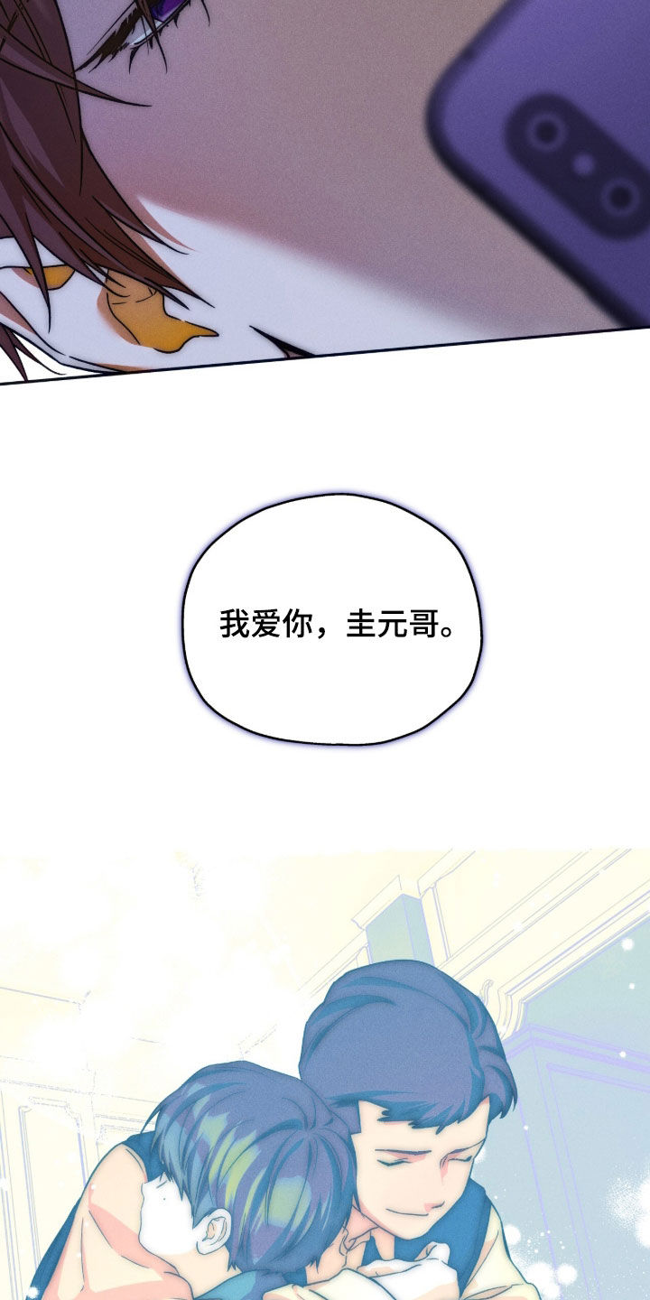 第254话16