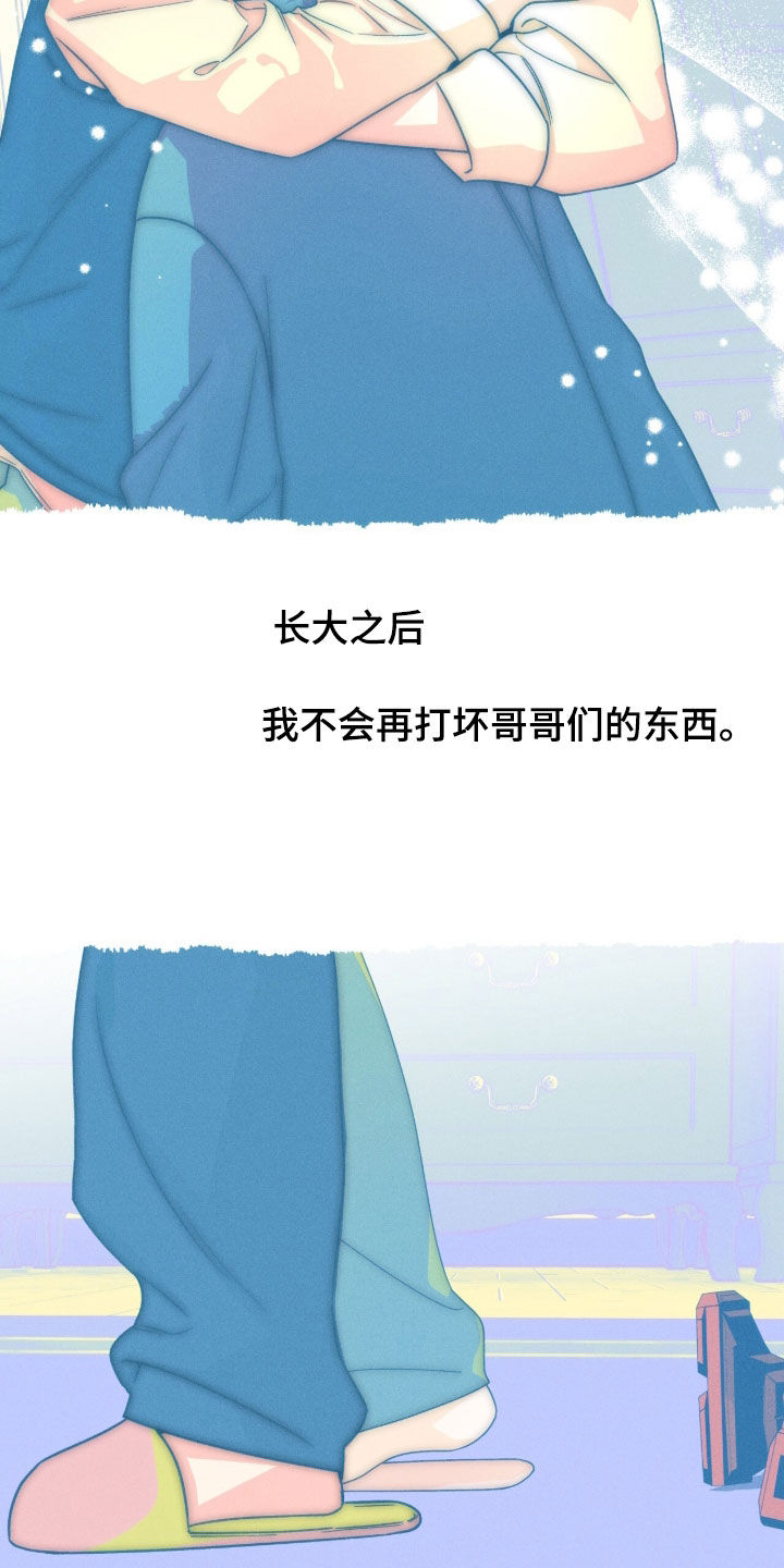 第254话17