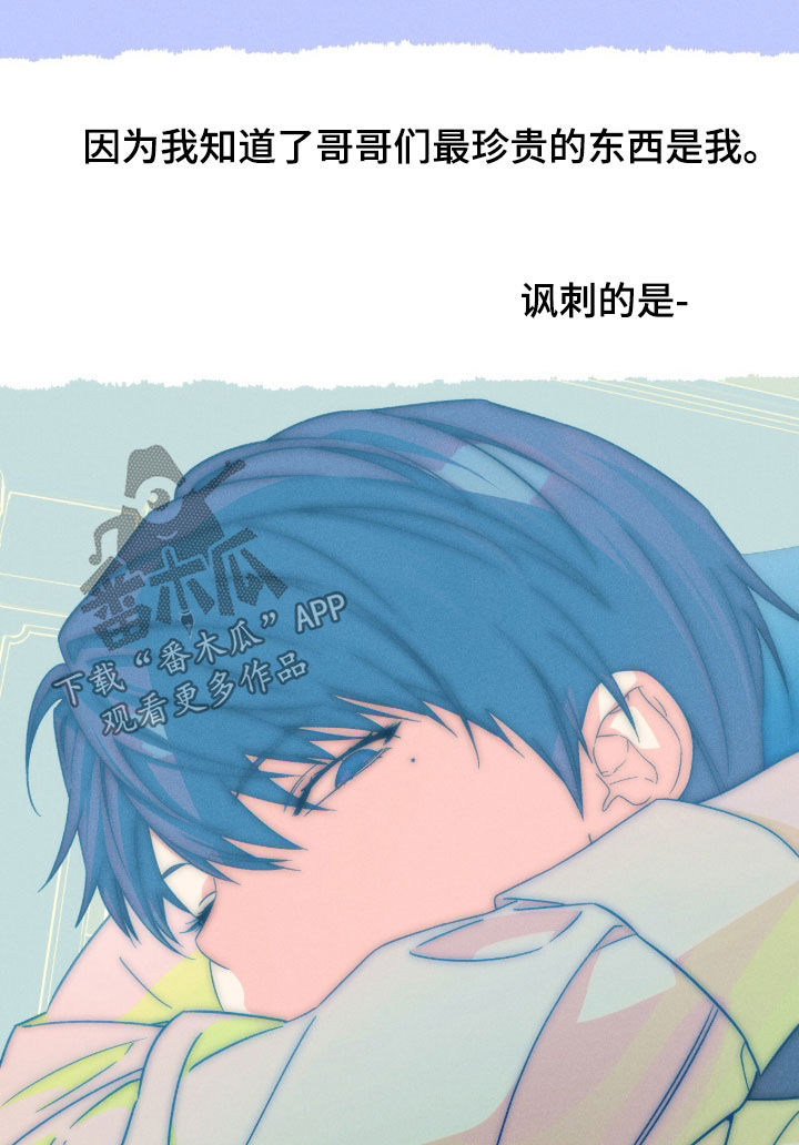 第254话18