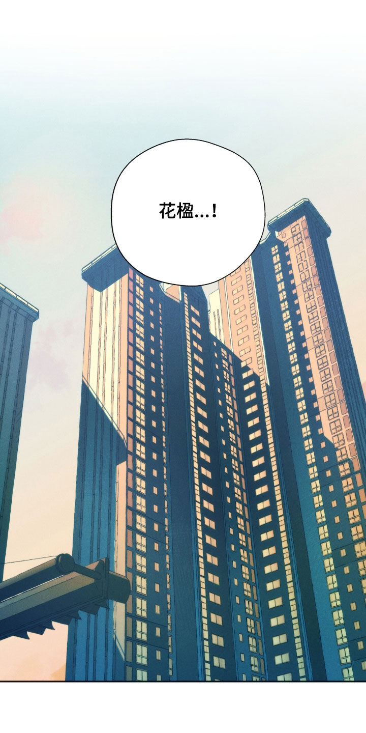 第254话20