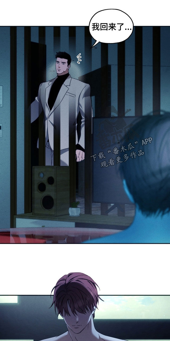 第254话21