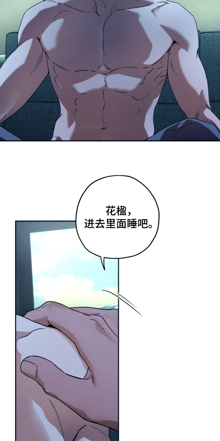 第254话22