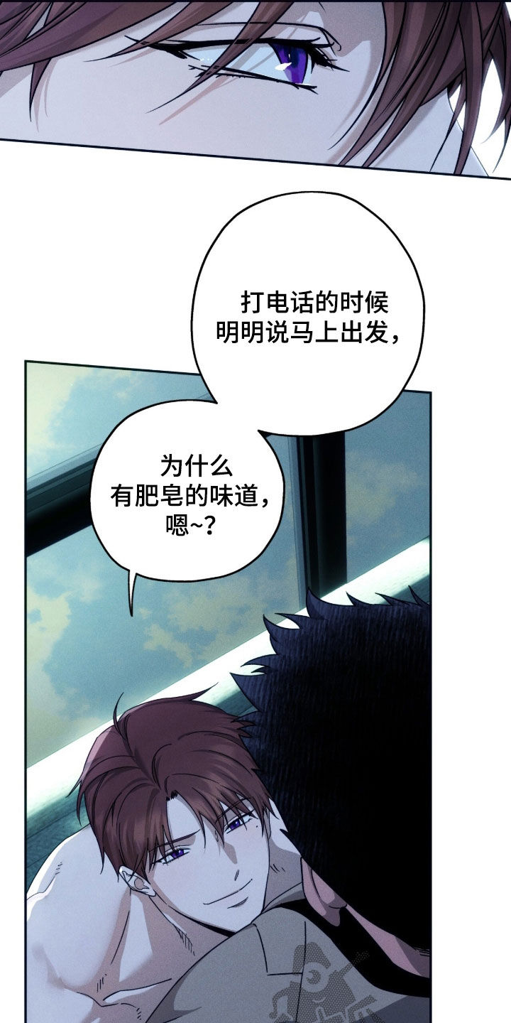 第254话25