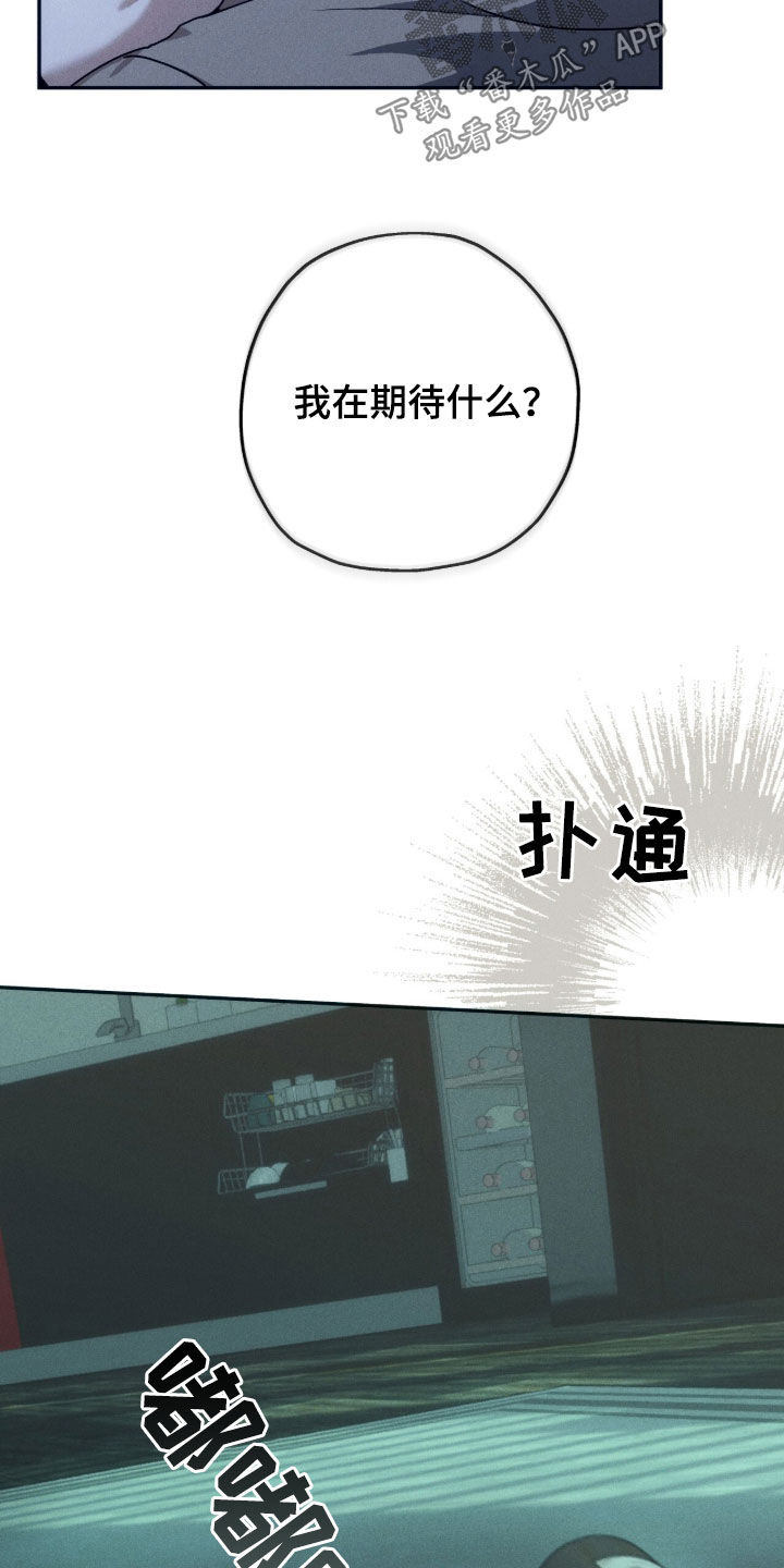 第254话26