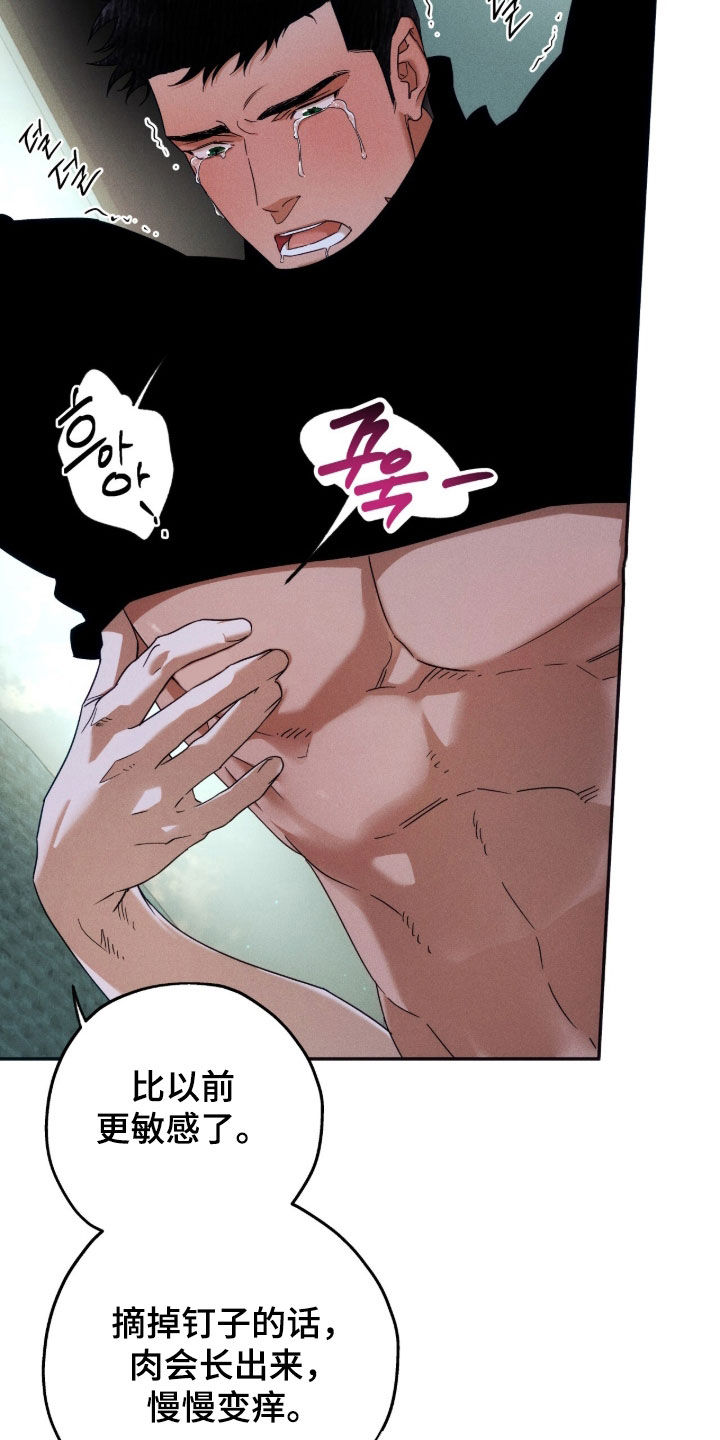 第254话30