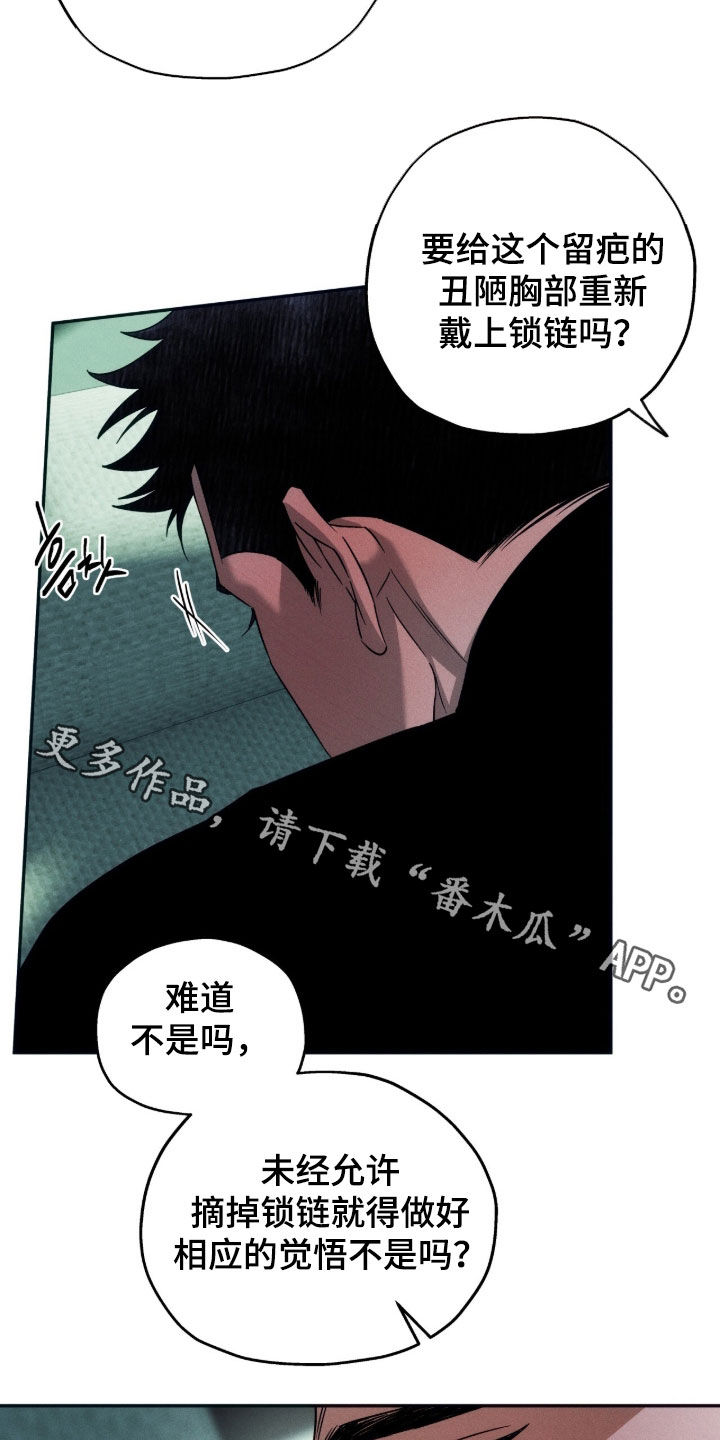 第254话31