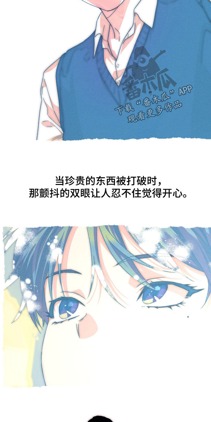 第254话4