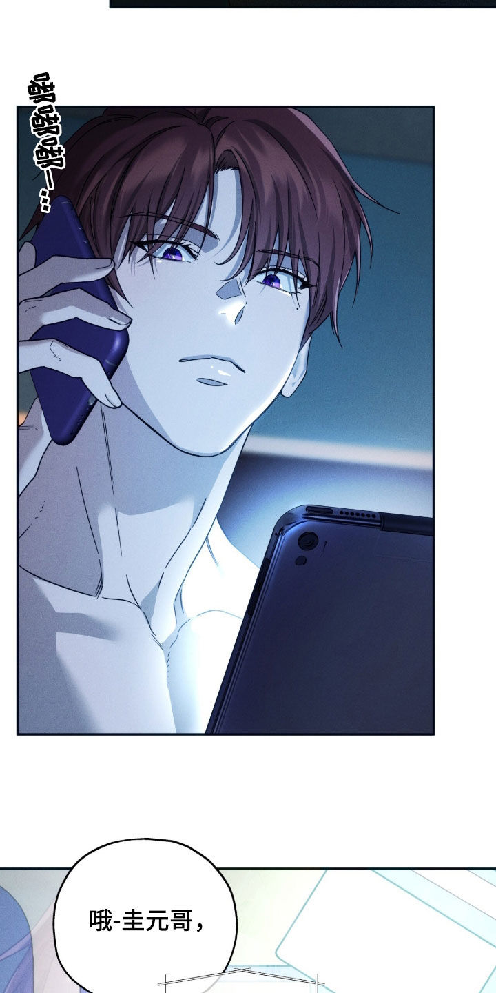 第254话9